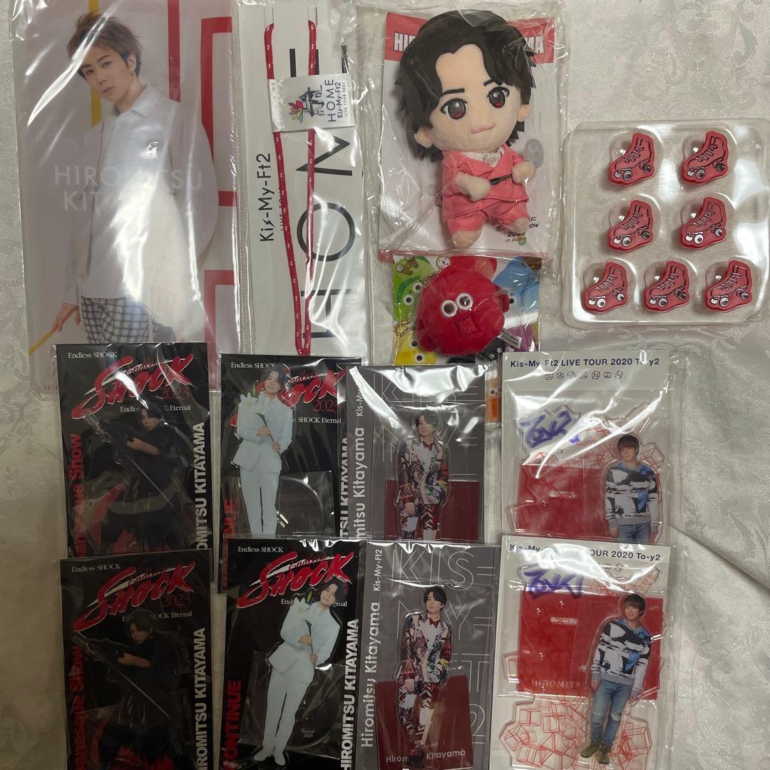 新品　Kis-My-Ft2 北山宏光　アクスタ　マスクケース　ぬいぐるみ