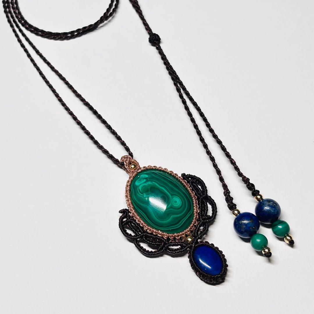 #2080 ♡マラカイト&ラピスラズリ天然石♡マクラメネックレス　ペンダント