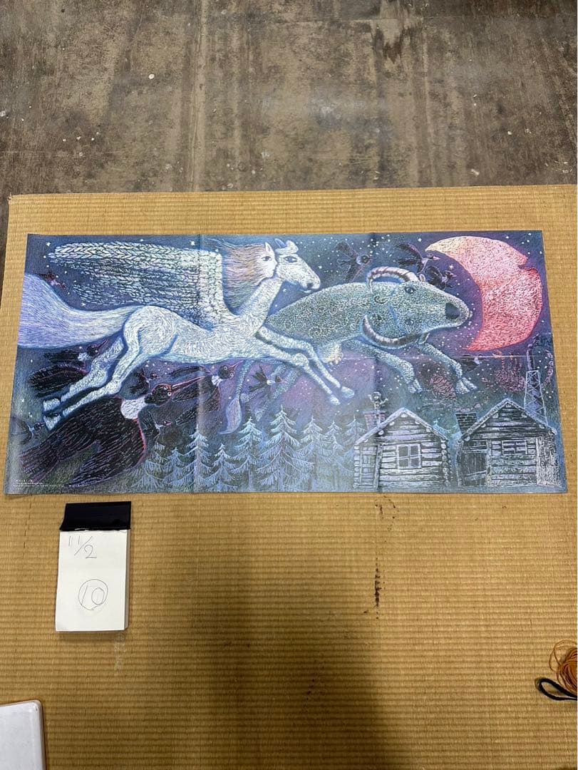 【10】魔女の宅急便 虹の上をとぶ船 アニメージュ1989年9月号付録