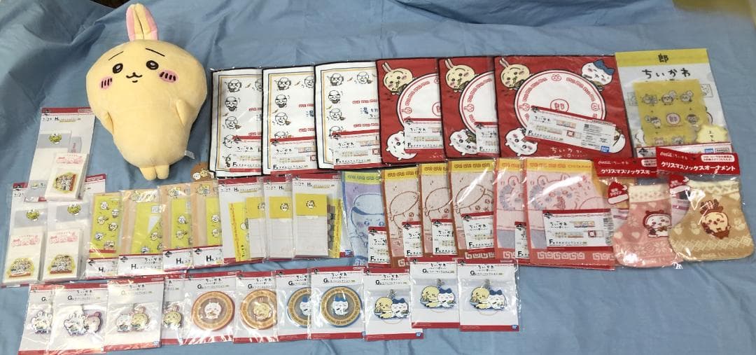 ちいかわ グッズまとめ 一番くじ F賞 G賞 H賞 入れ替わってるぬいぐるみ