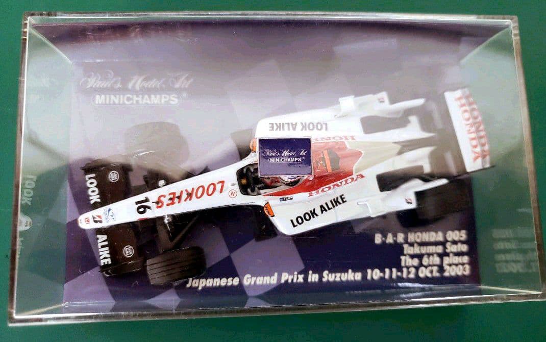 ミニチャンプス　Ｂ．Ａ．Ｒ　ＨＯＮＤＡ　３台　佐藤琢磨　カード　３枚