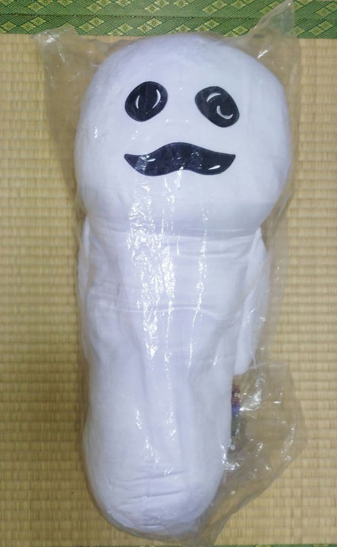 【送料込】希少 なめこ栽培キット 筒型なめこ マサル 抱き枕 ぬいぐるみ まさる