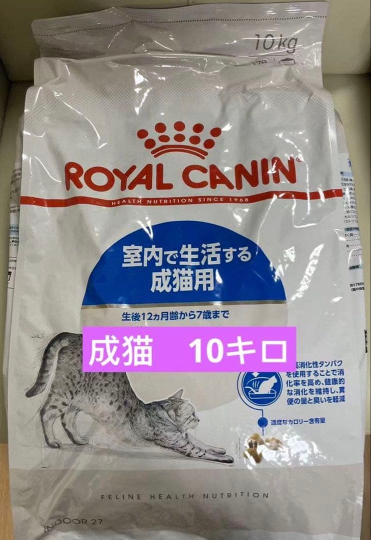  CANIN 室内で生活する成猫用 10kg