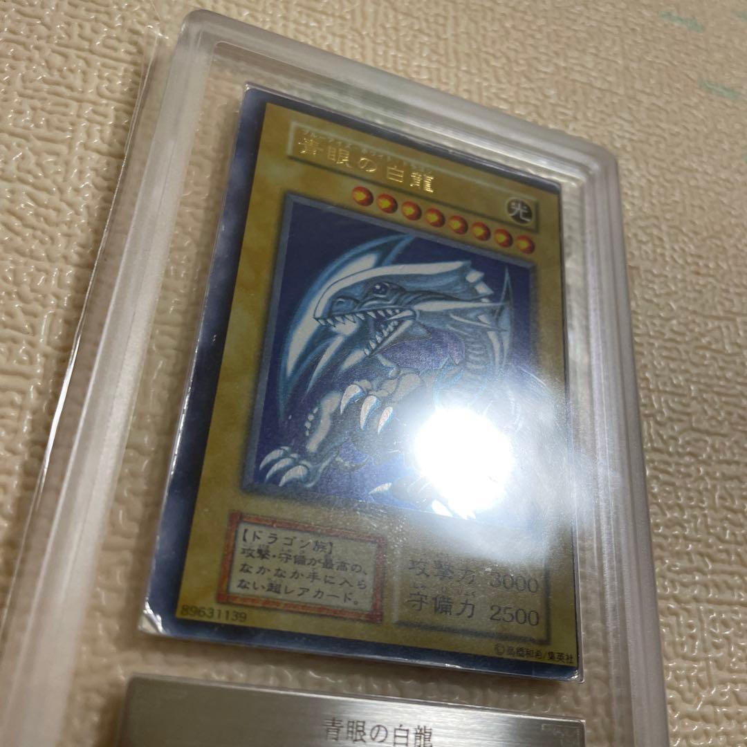 遊戯王　青眼の白龍　枠ズレエラー　特大