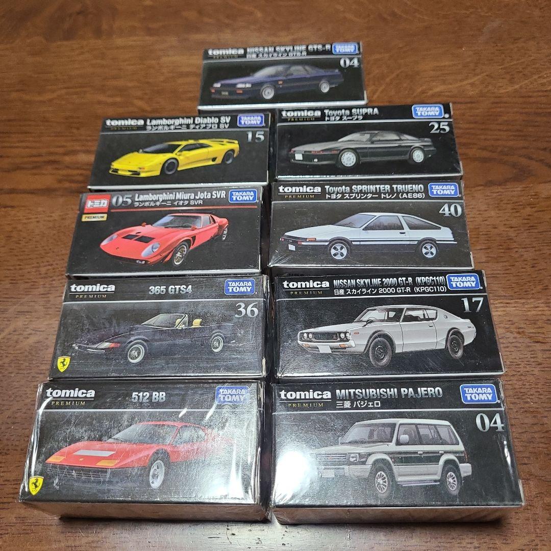 トミカプレミアム 廃盤 9台セット