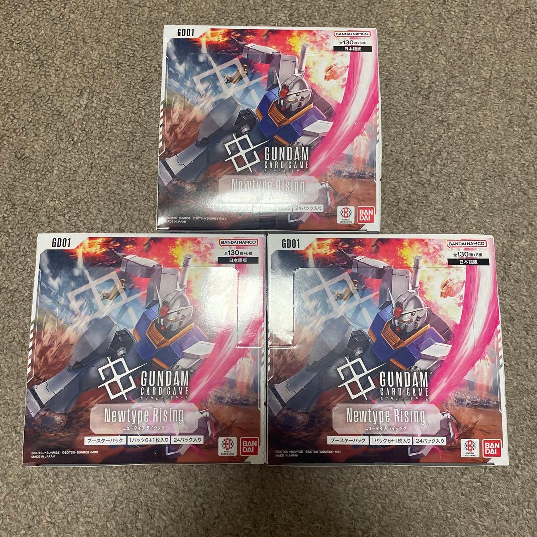 ガンダムカードゲーム Newtype Rising 3box分 72パック