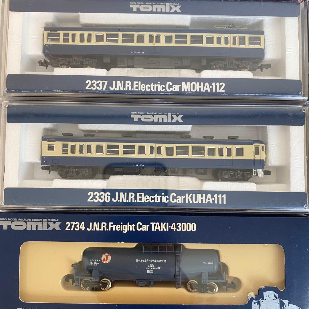 TOMIX Nゲージ鉄道模型セット 15両と駅