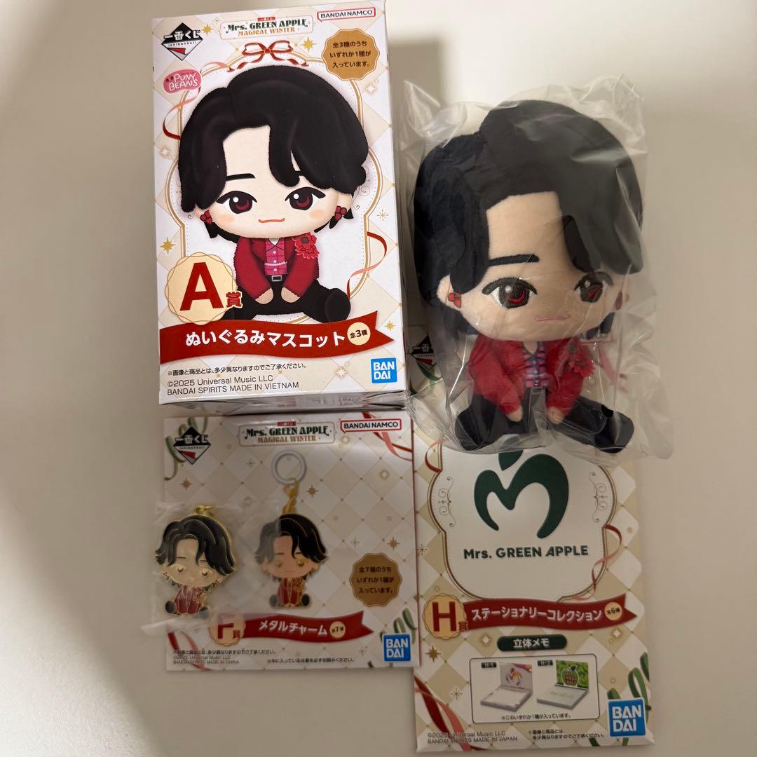 一番くじ Mrs. GREEN APPLE 大森元貴 A賞 F賞 H賞