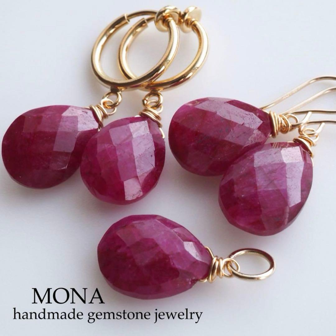 【ほぅ】ピーチカルセドニーの桃彫刻イヤリング