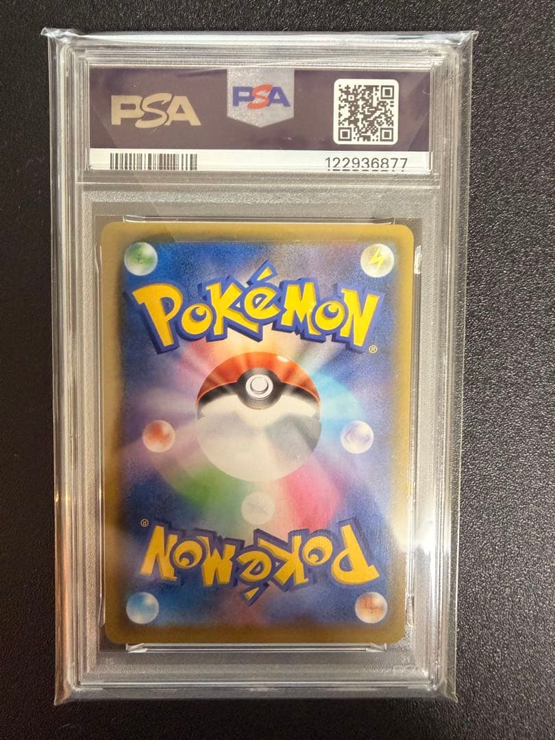 ミュウ ur 25th PSA10 ①