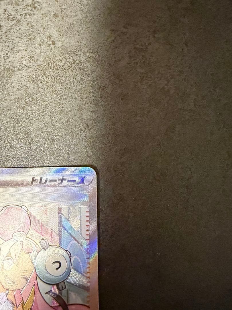 ナンジャモSRナンジャモのハラバリーSAR