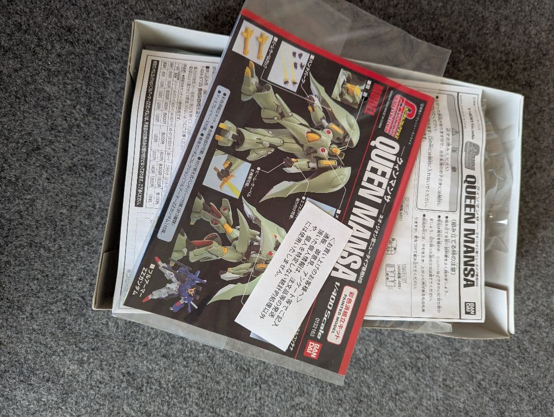 クインマンサ　未組立　ガンダムコレクション QUEEN MANSA 1/400