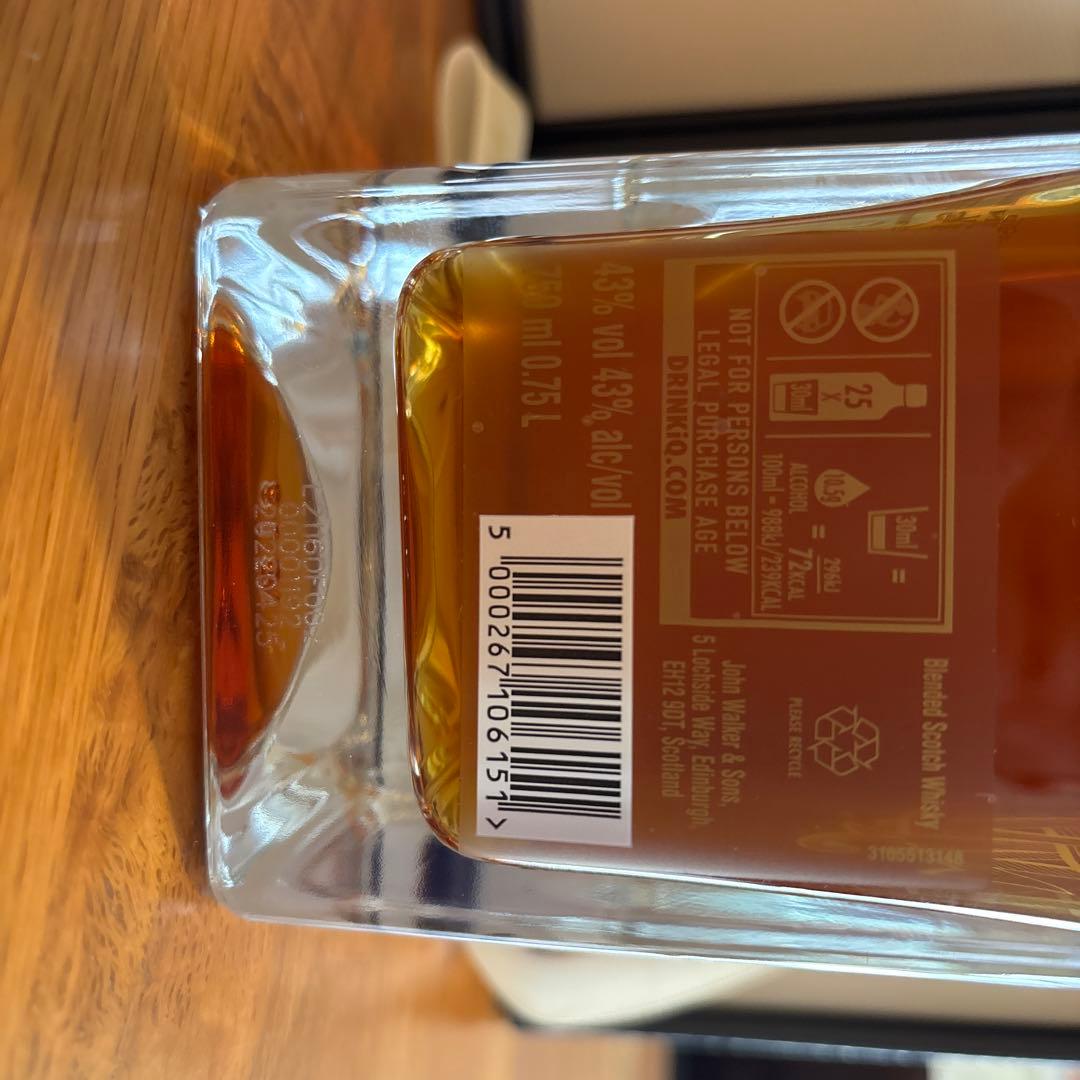 ジョン ウォーカー＆サンズ キングジョージ5世