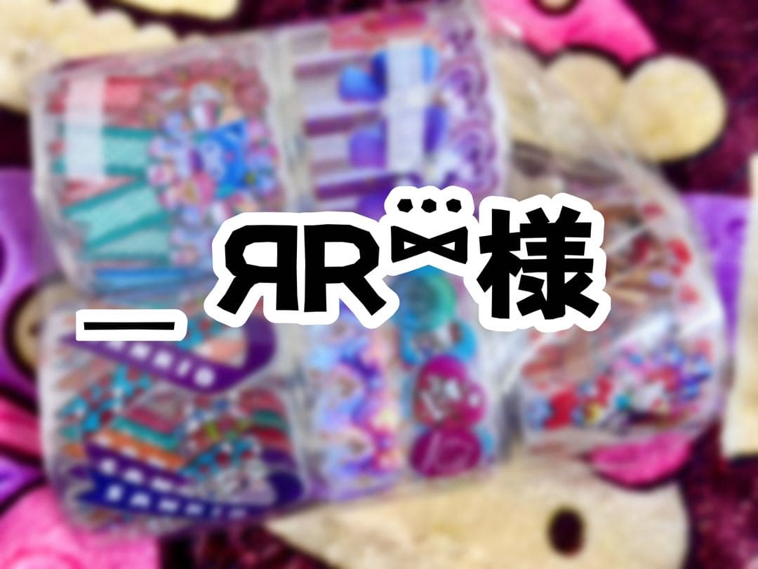 _ ЯR⑅⃛様 ロールシール