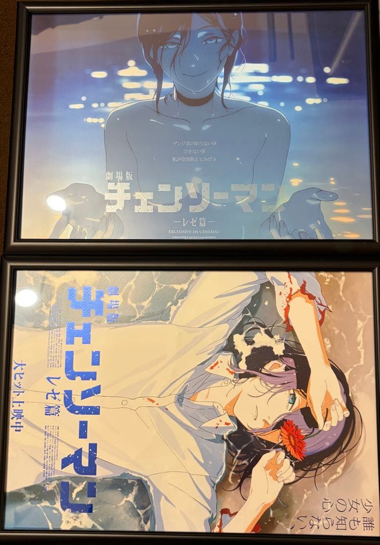 チェンソーマン レゼ アートグラフィ2枚 A3 韓国