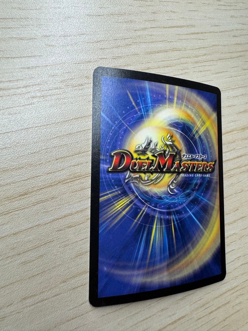 ボルメテウスホワイトドラゴン　初期