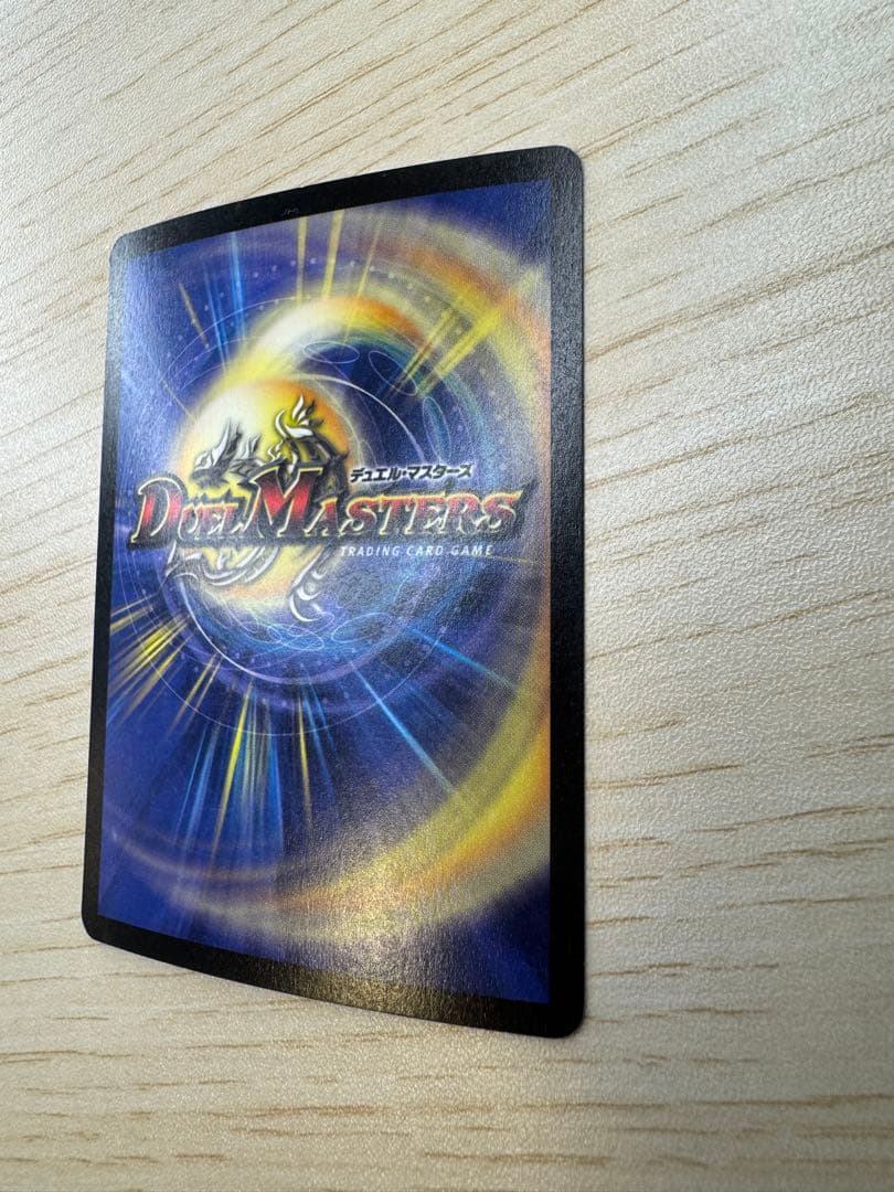 ボルメテウスホワイトドラゴン　初期