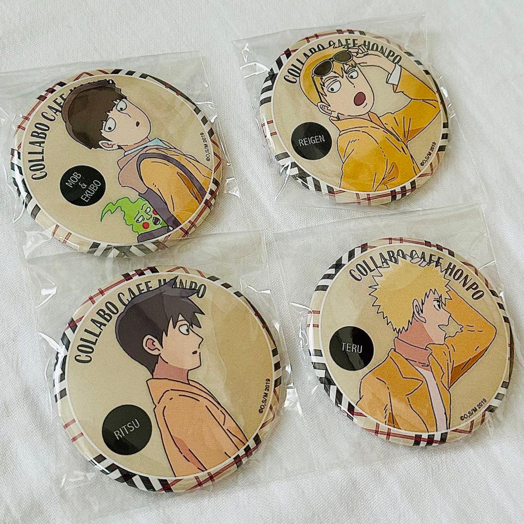 激レア★モブサイ ココラボカフェ本舗 缶バッジ 4個 モブ 霊幻 律 花沢