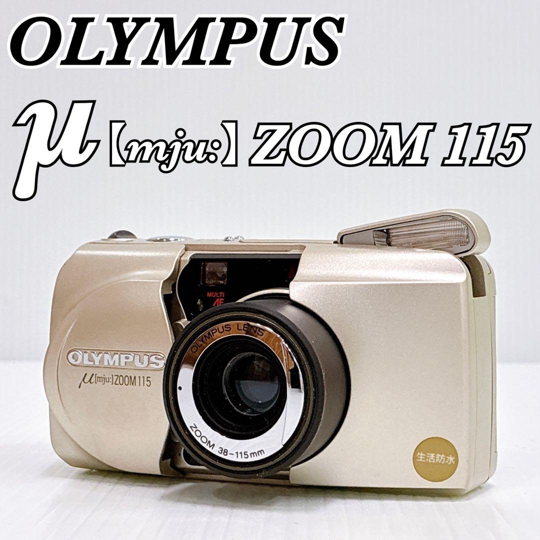 EZ-015【完動品】OLYMPUS μ【mju:】ZOOM 115