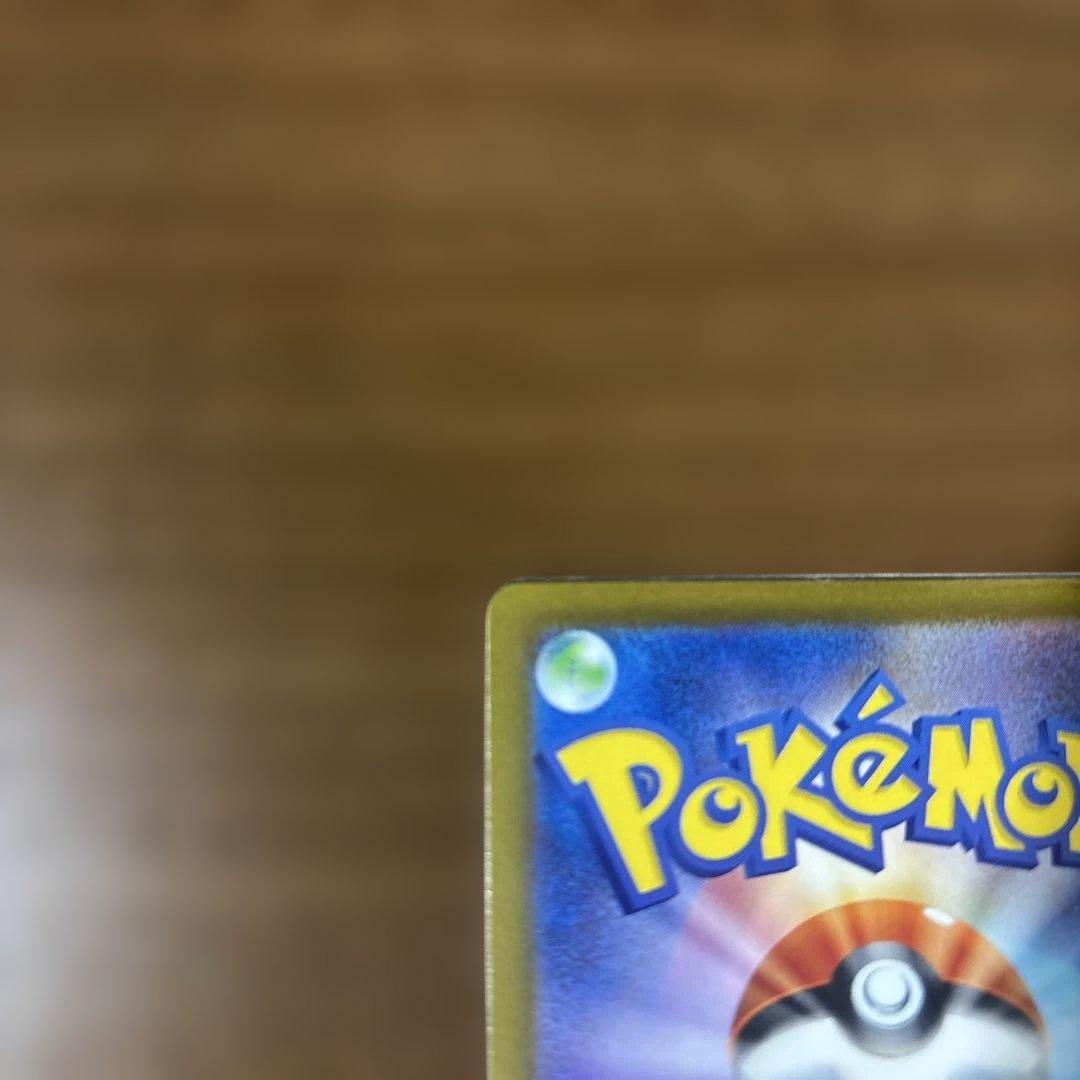 ポケモンカード テラスタルフェスex ブラッキーex SAR