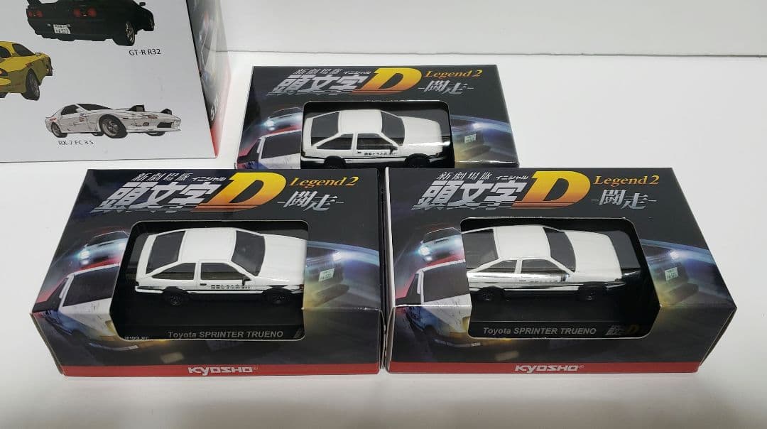 京商1/64 イニシャルD 新劇場版 Legend2 闘走 BOX付き3台セット