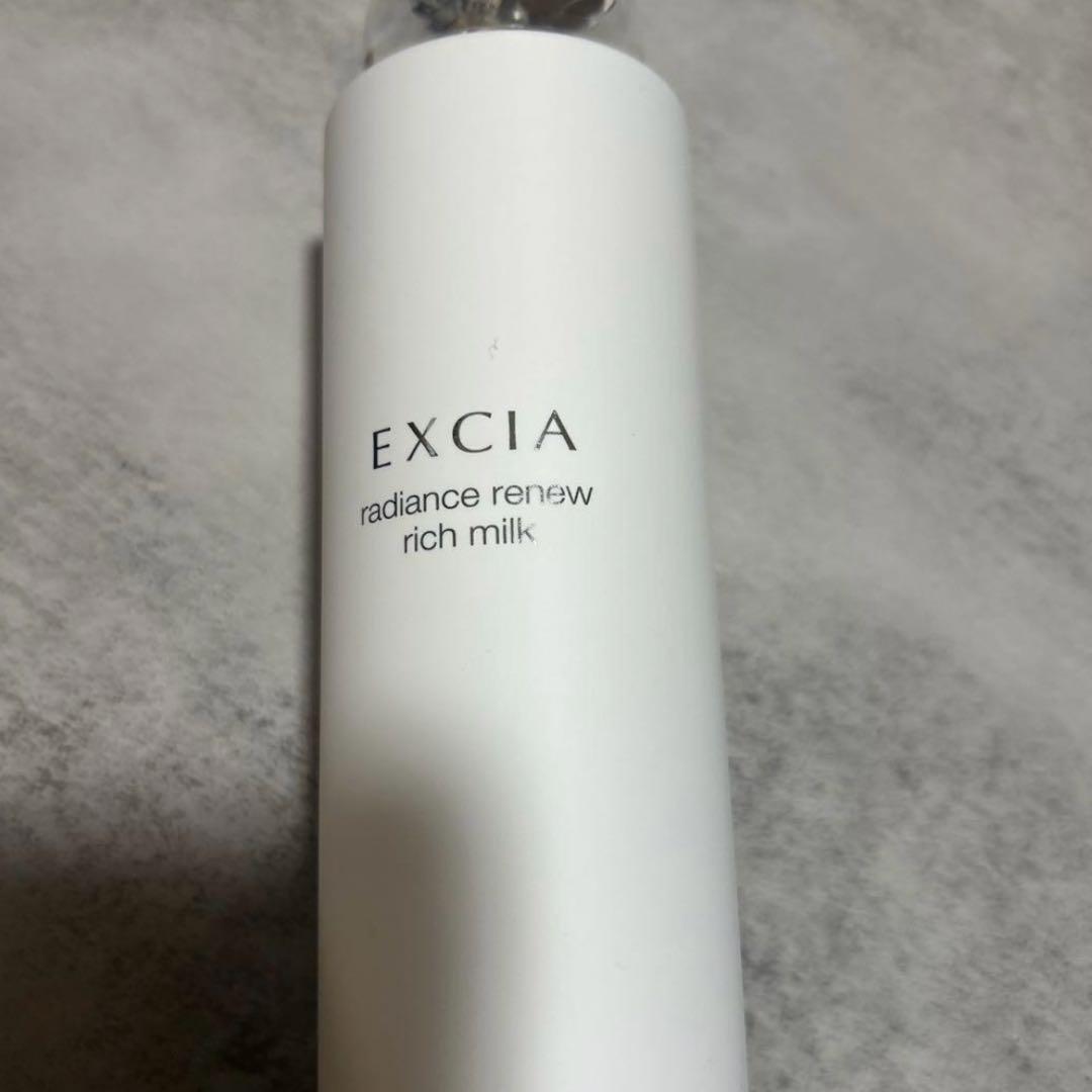 アルビオン　エクシア　ラディアンスリニュー　リッチミルク　乳液