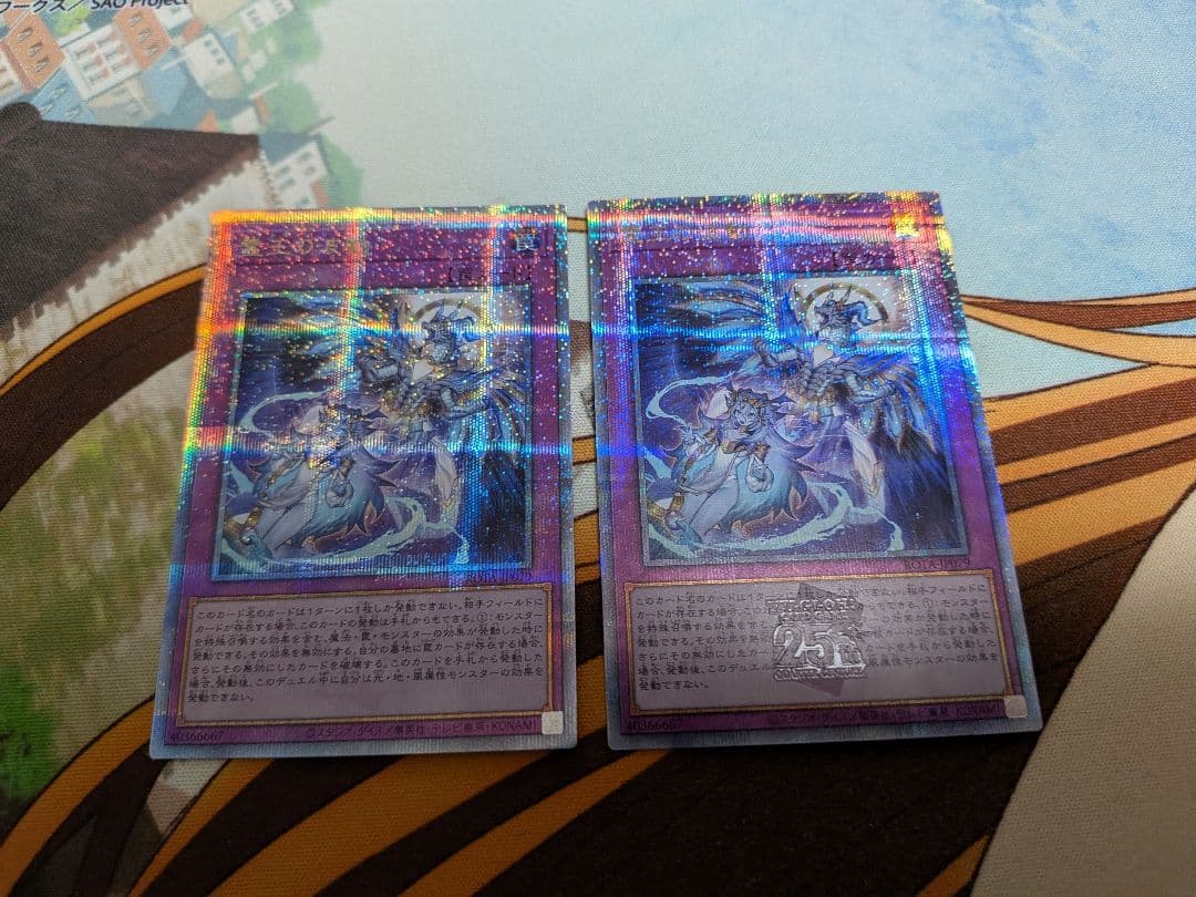 遊戯王霊王の波動×2ドミナスインパルス　25th　QCレア　クオシク　クウォシク