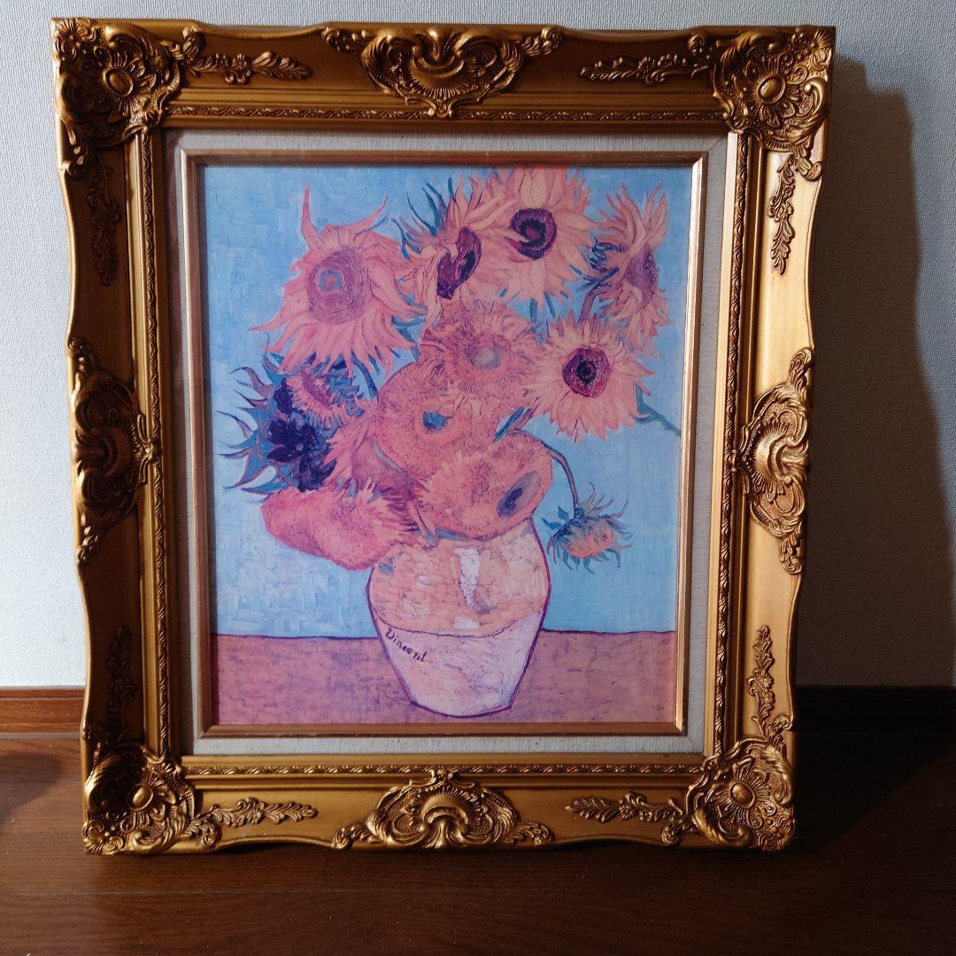 ひまわり 装飾的額縁