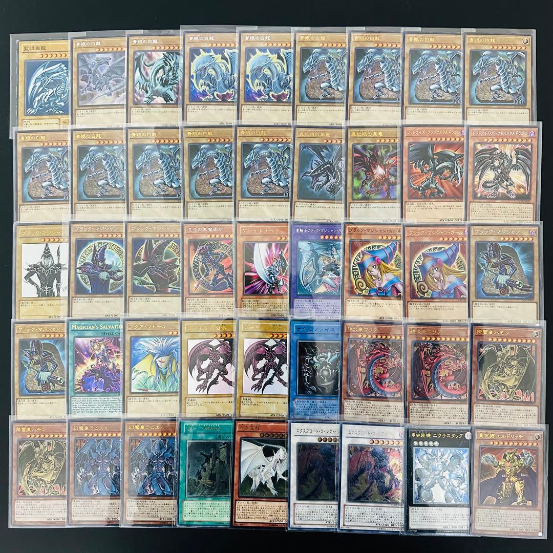 遊戯王　まとめ売り　20thオベリスクメダル付き