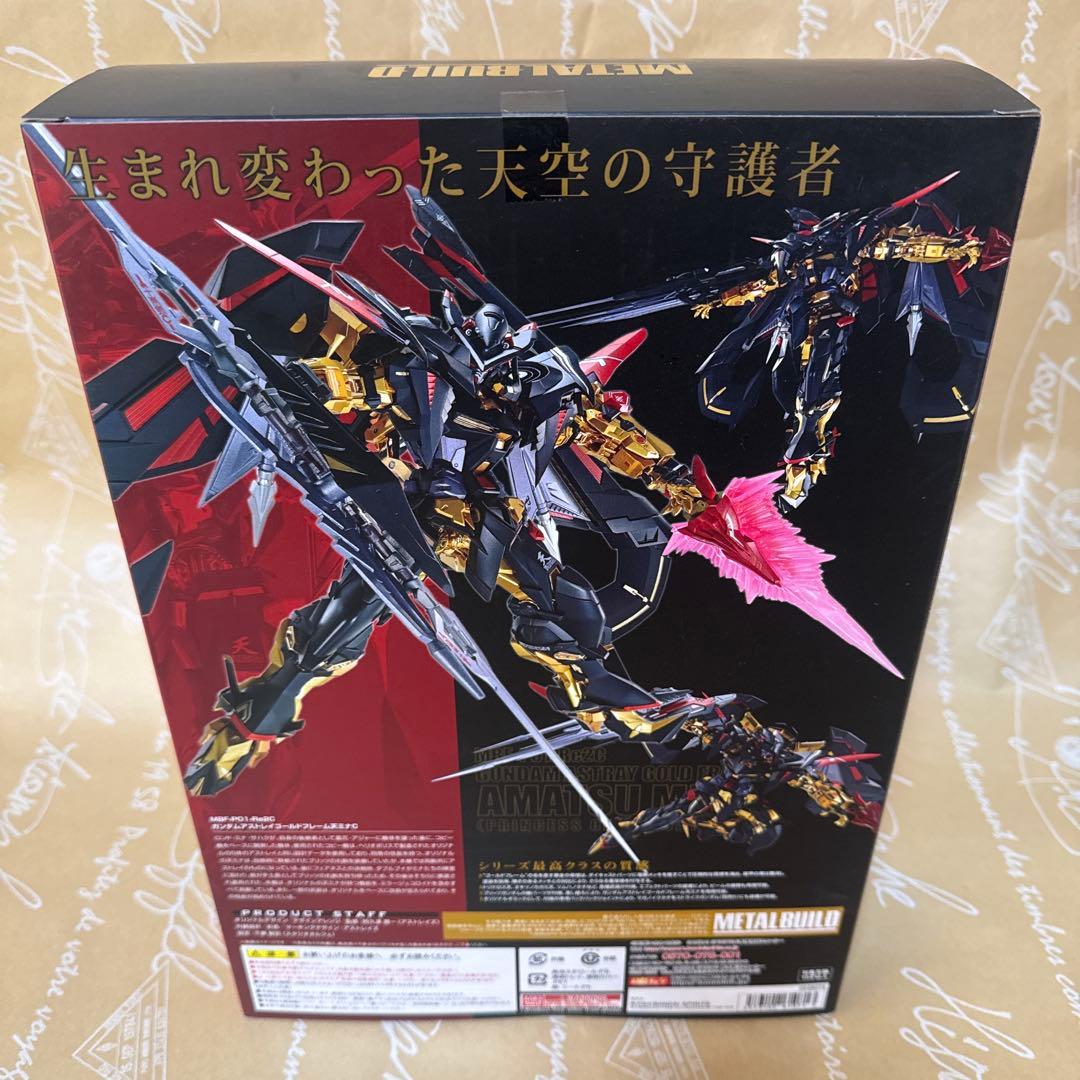 LBUILD ガンダムアストレイ　ゴールドフレーム　天ミナ　メタルビルド