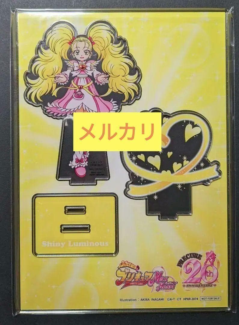 ふたりはプリキュア マックスハート シャイニールミナス 九条ひかりBlu-ray