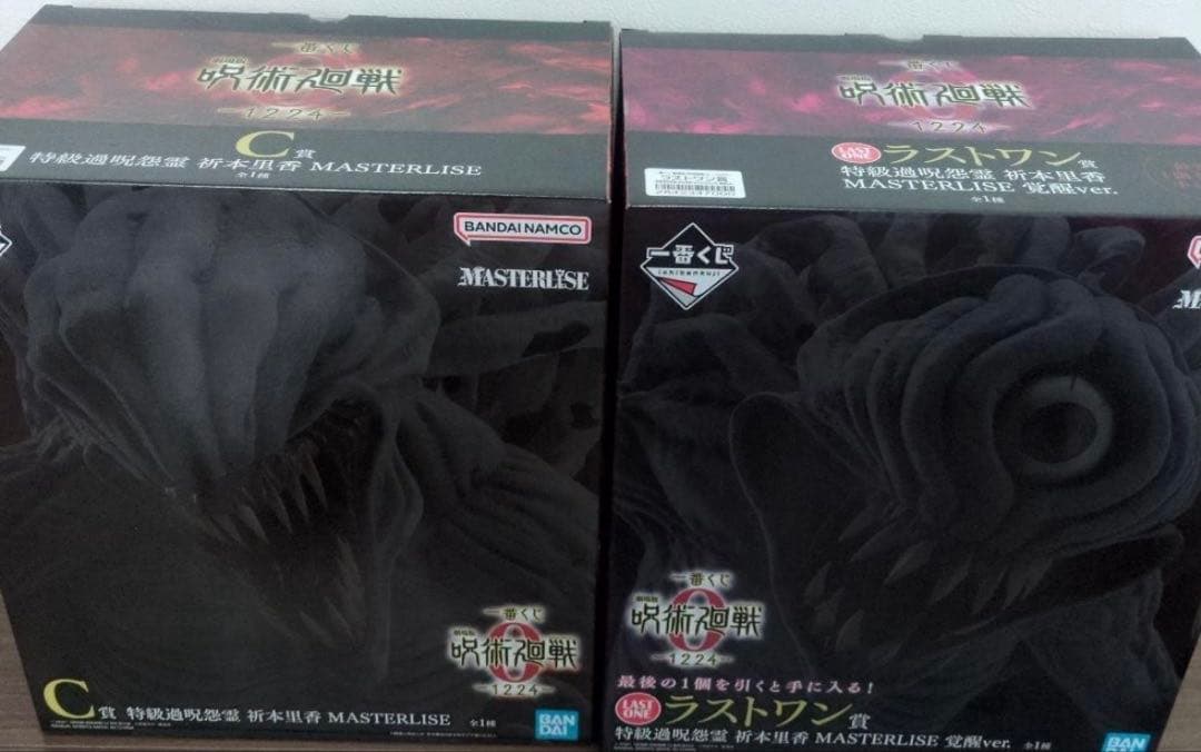 一番くじ 呪術廻戦 劇場版 C賞 ラストワン賞 特級過呪怨霊折本里香 フィギュア