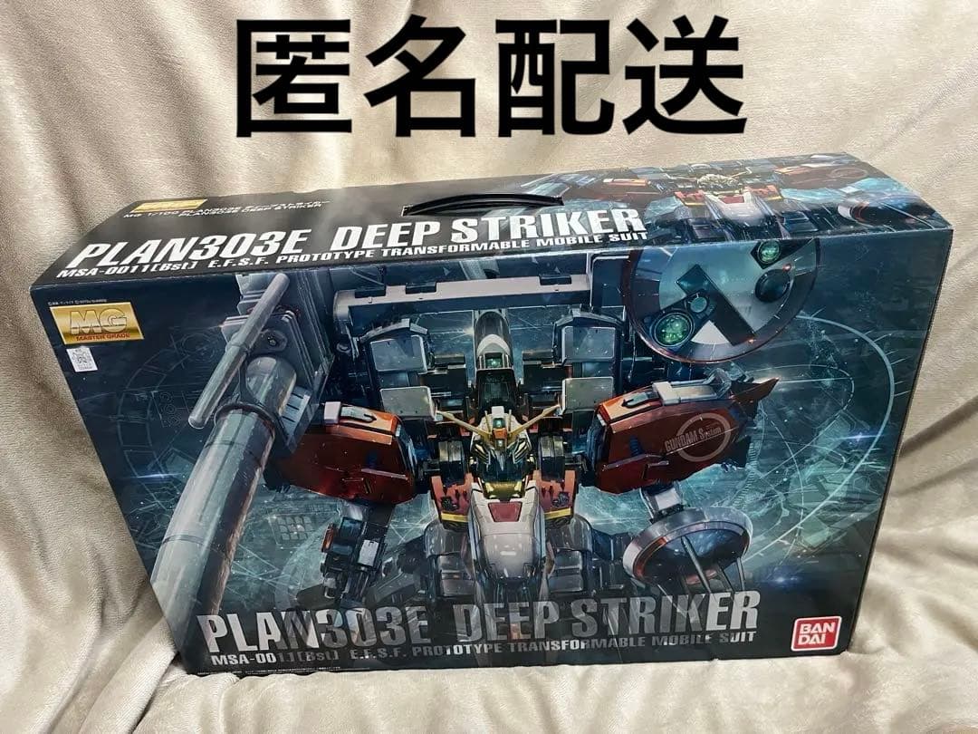 ＭＧ1/100 PLAN303E DEEP STRIKERディープストライカー