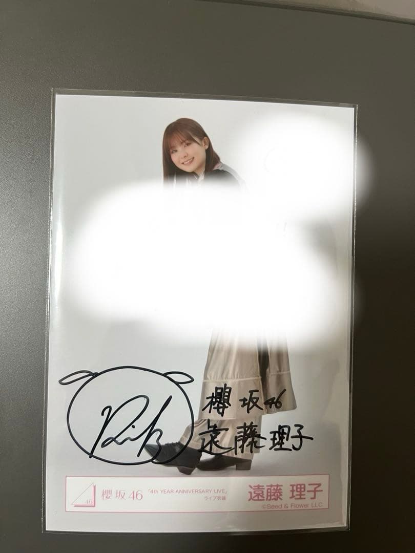 櫻坂46 遠藤理子 生写真 4th アニラ 直筆サイン入り