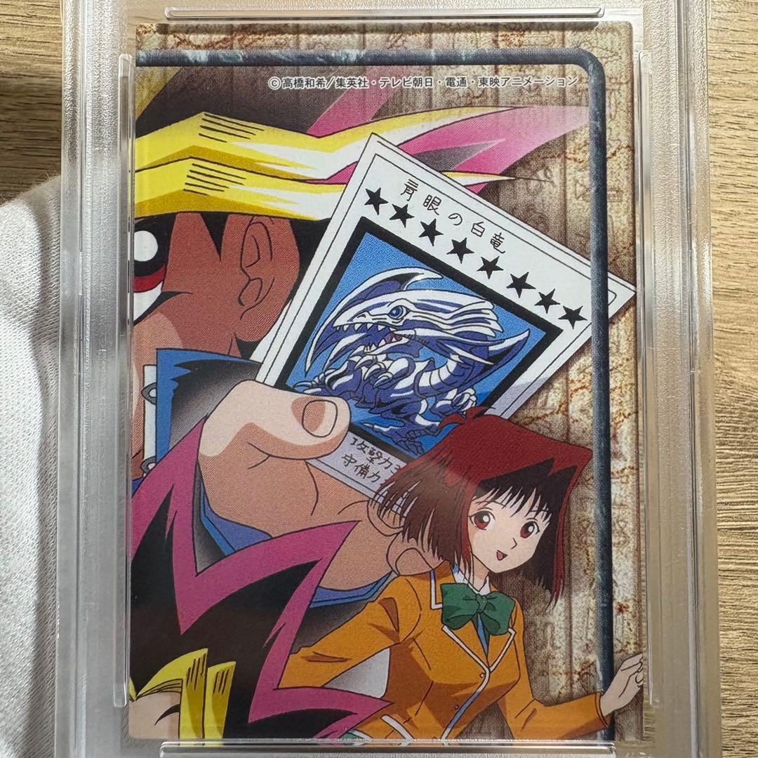 鑑定品 PSA9 8 美品　東映版 アマダ トレカ パズルカード 青眼の白龍