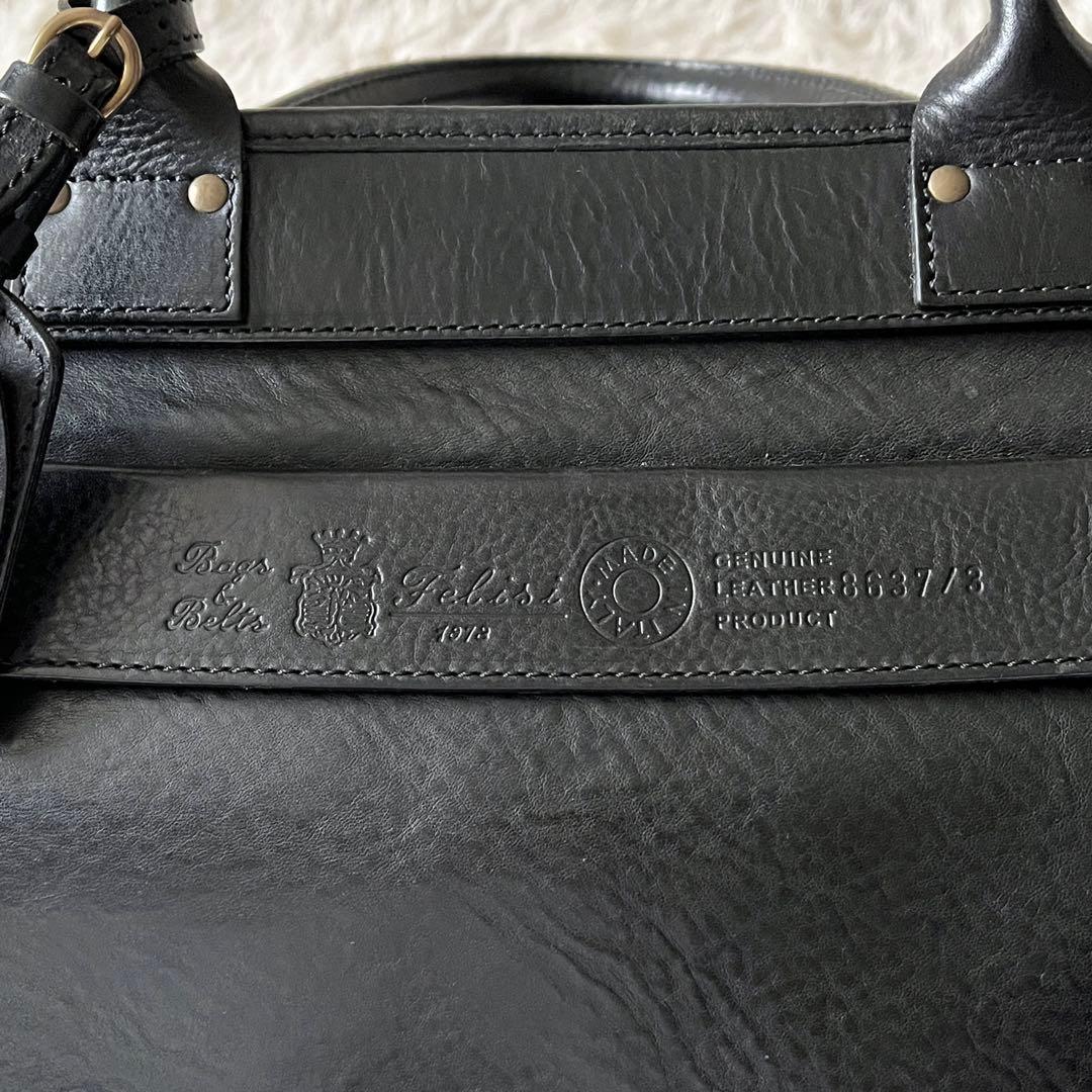 極美品✨フェリージ ビジネスバッグ ブリーフケース 3637-3