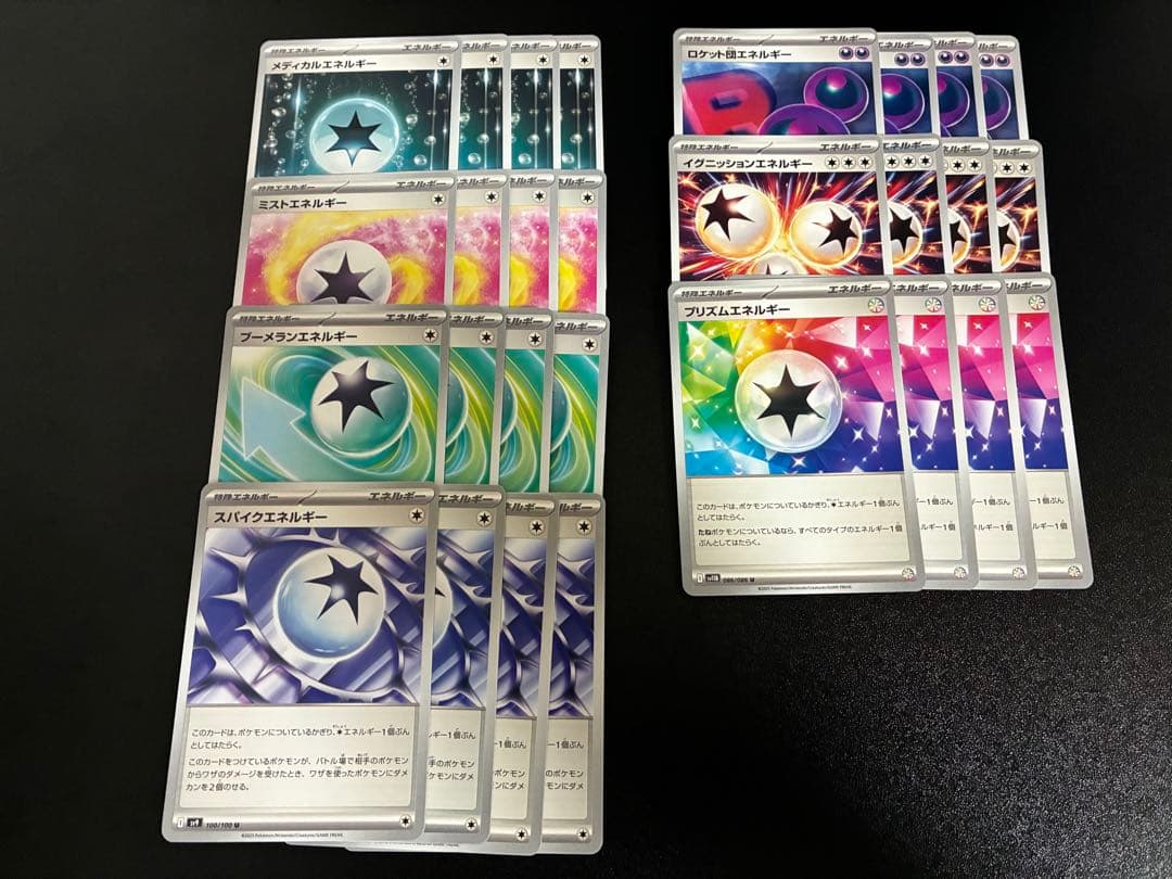 ⭐︎引退品⭐︎ ポケカ汎用カード+α