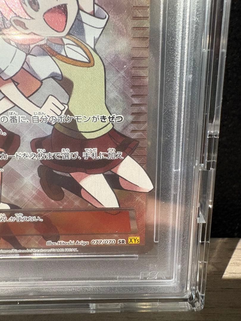 M*a様 【PSA10】SRセンパイとコウハイ　アンリミテッド