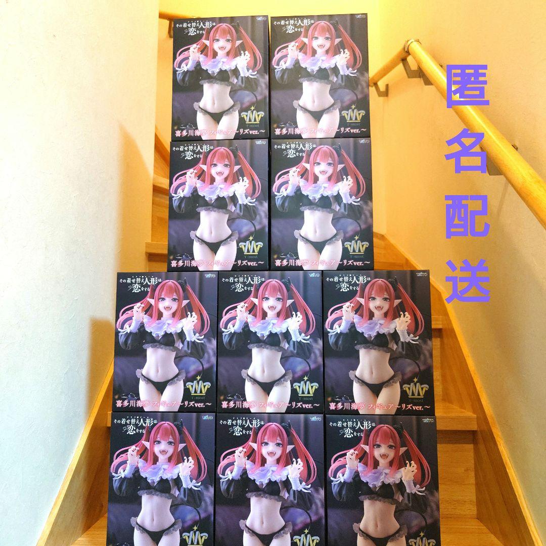 その着せ替え人形は恋をする 喜多川海夢 フィギュア リズver.