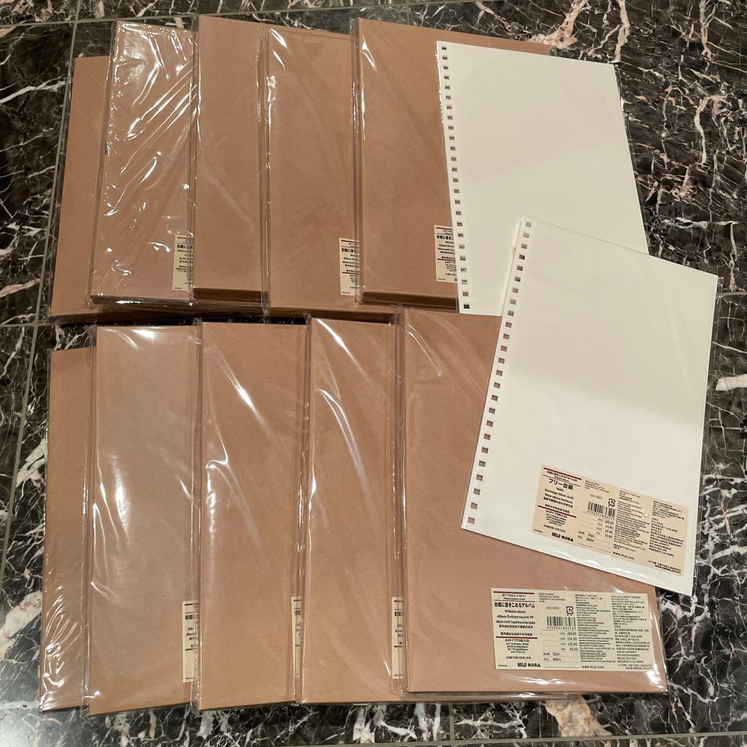 無印良品 台紙に書き込めるアルバム10冊➕フリー台紙2冊