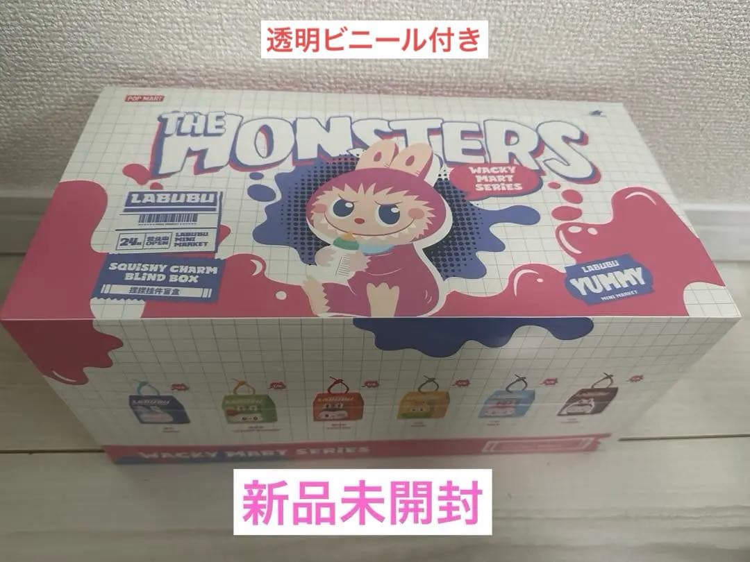 【ポップマート】ぷにぷにチャーム