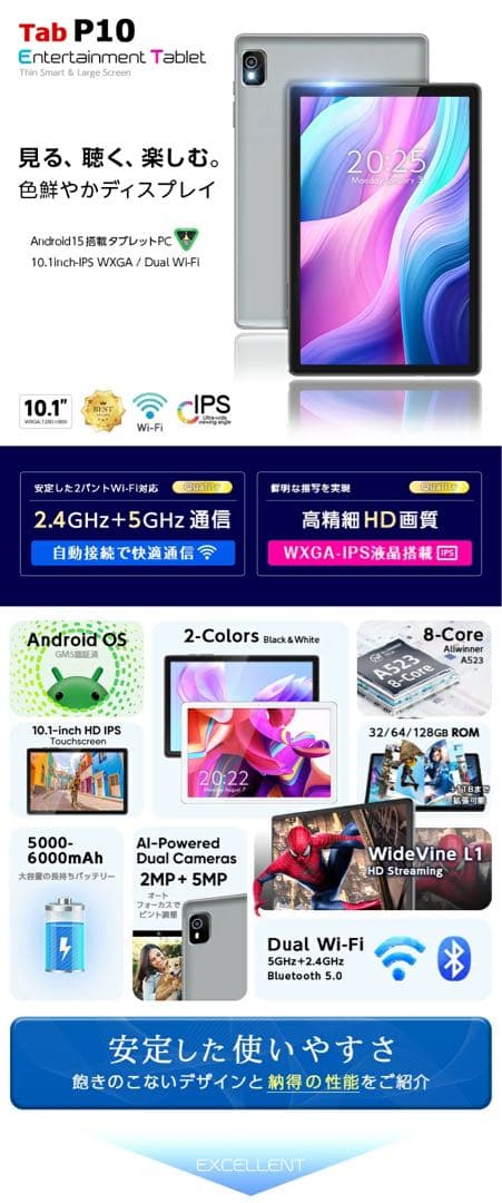 美品ZTLEKE Androidタブレット 5000mAh保護シール、ケース付き