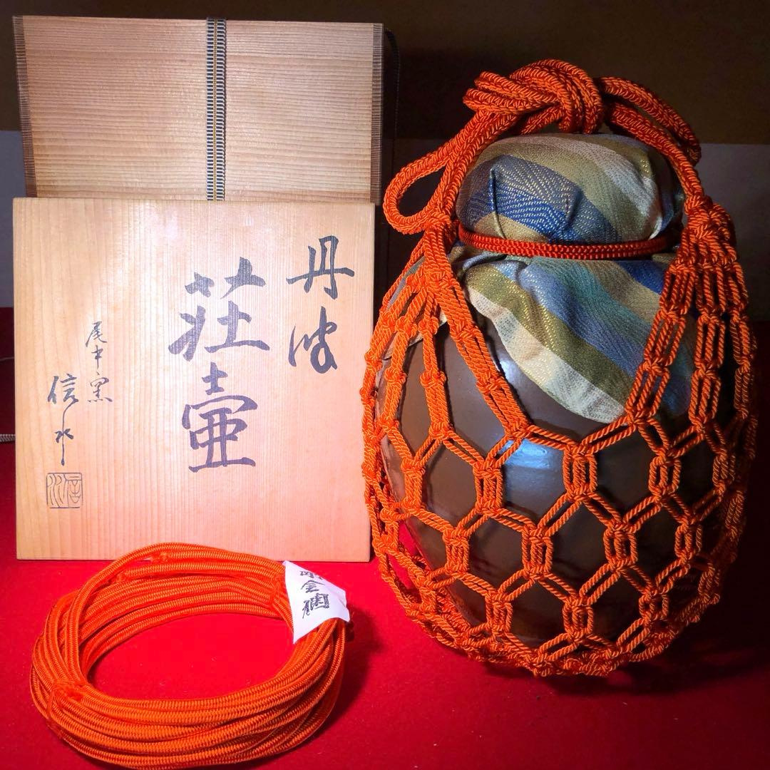 【茶道具】市野信水作　丹波茶壺