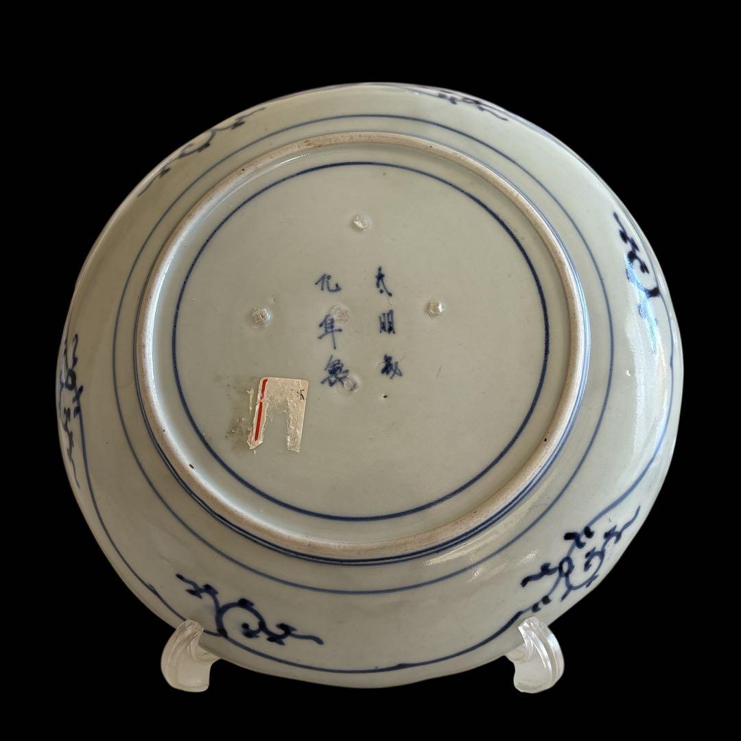 伊万里 有田 染付 印判 大皿 花唐草 見返し唐草 見込花丸 牡丹菊 二重圏線