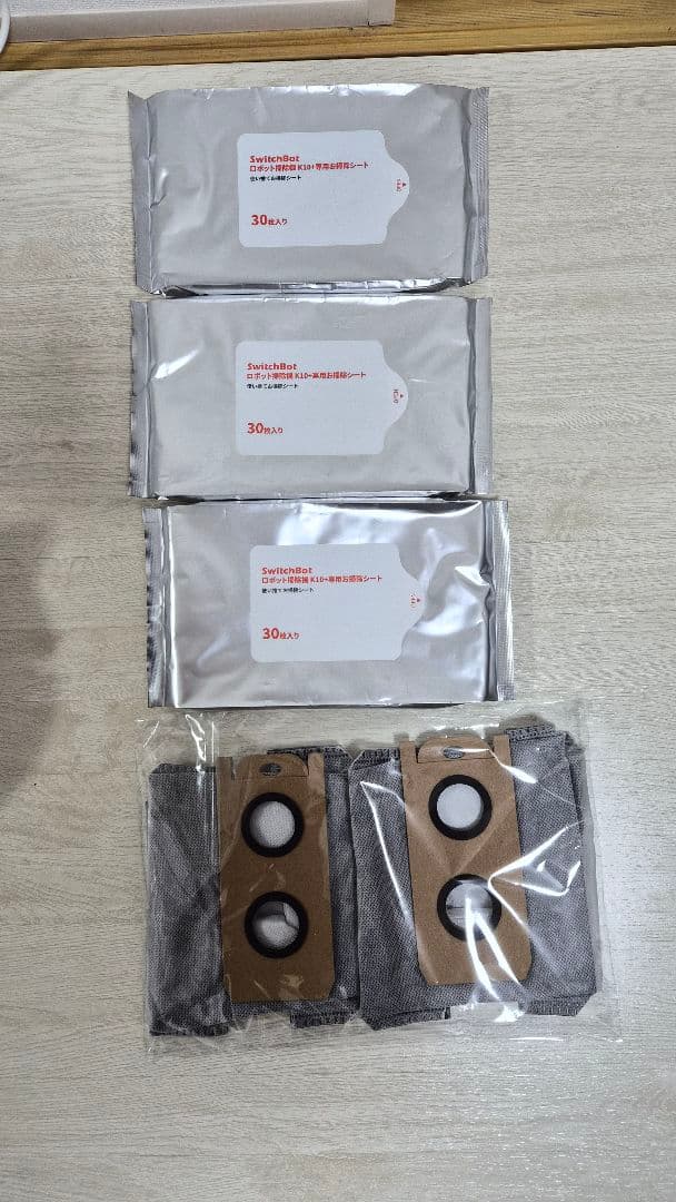 SwitchBot K10+ Pro Combo ロボット+スティック掃除機