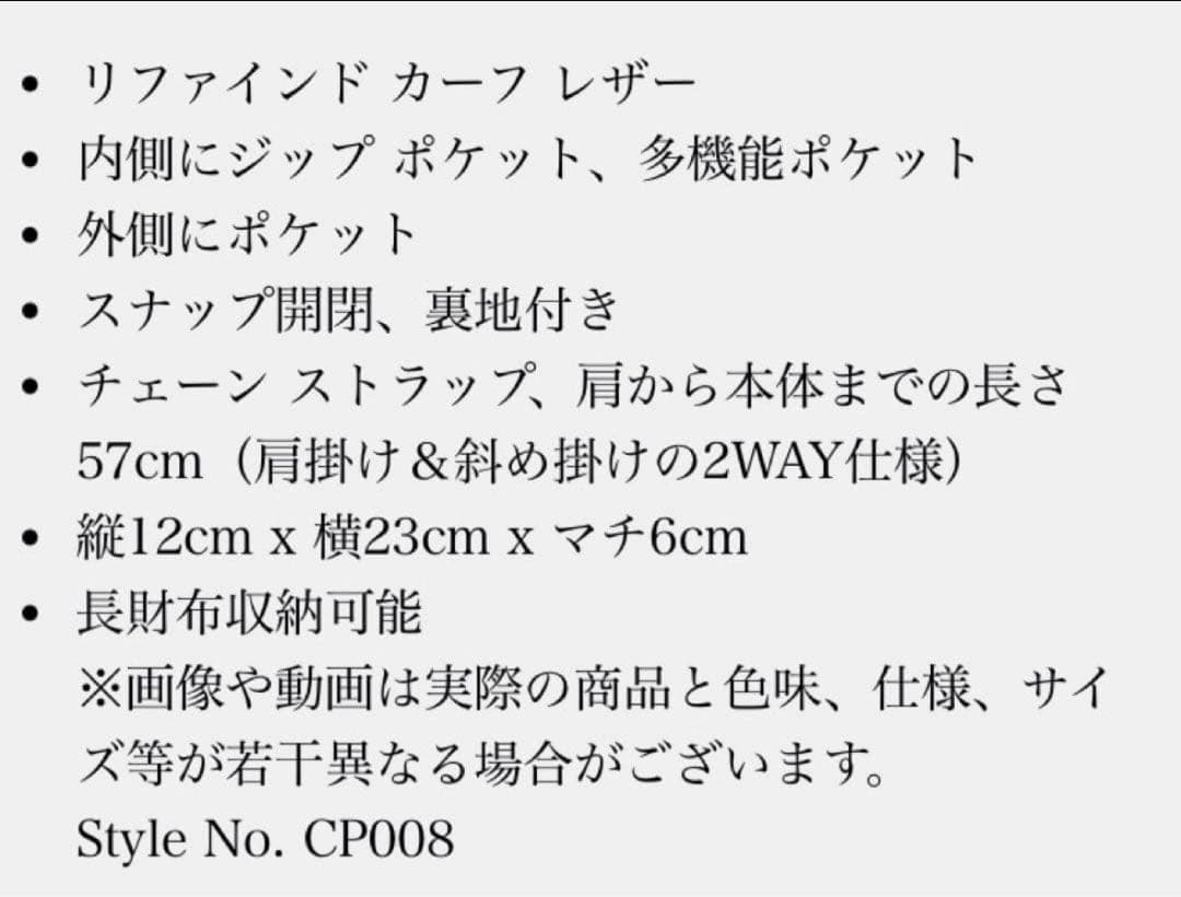 COACH コーチ ショルダーバッグ 【新品•未使用品】