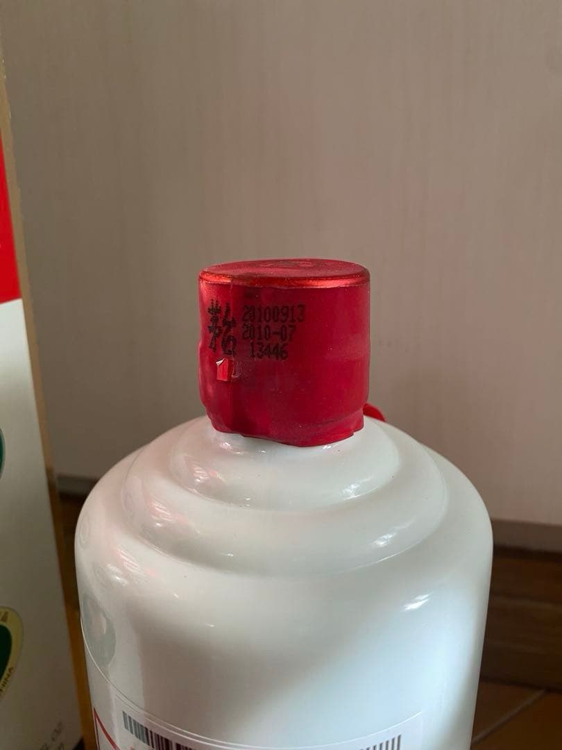 【2010年製】茅台酒 500ml 53% アルコール度数