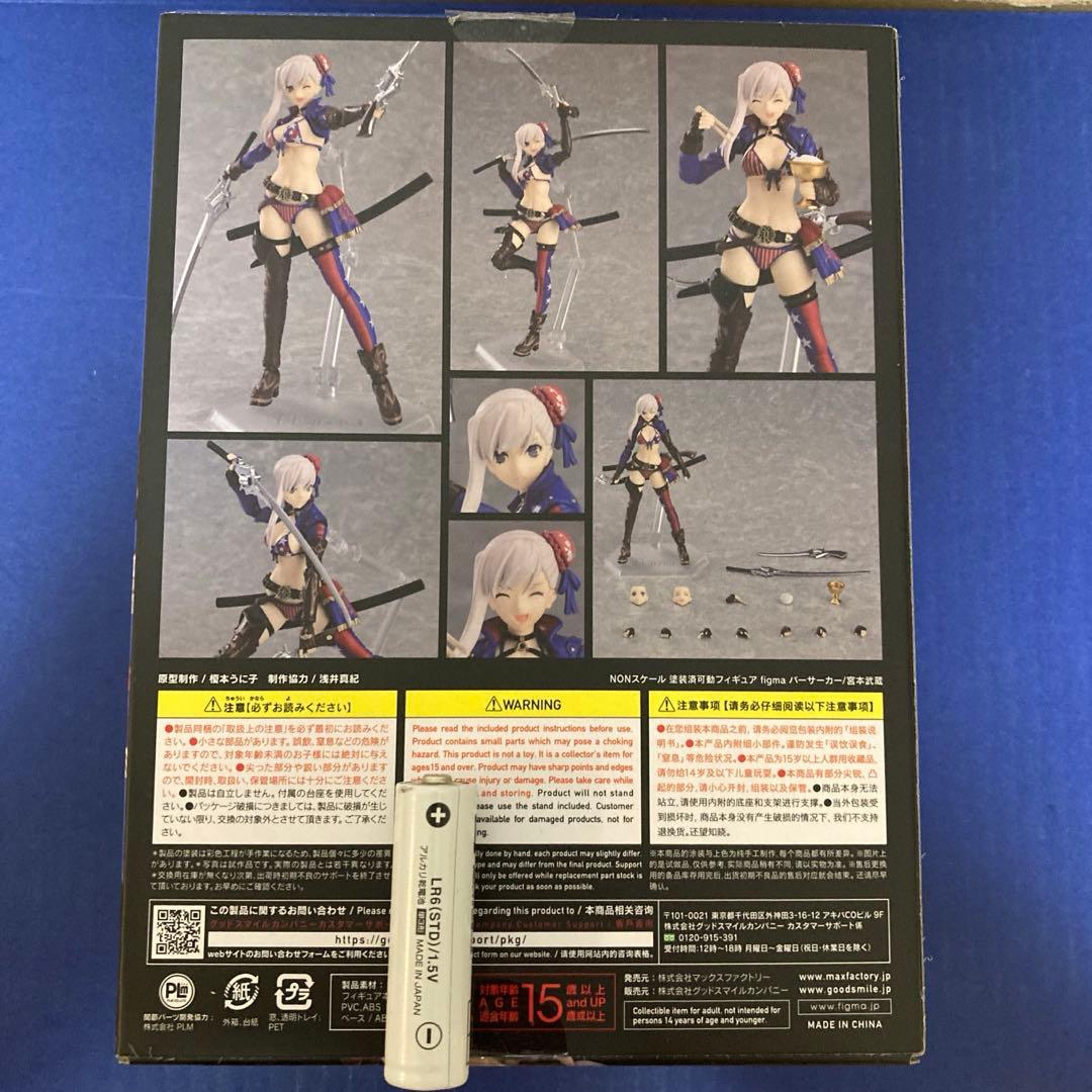 未開封！バーサーカー宮本武蔵 figma560「Fate/GrandOrder」