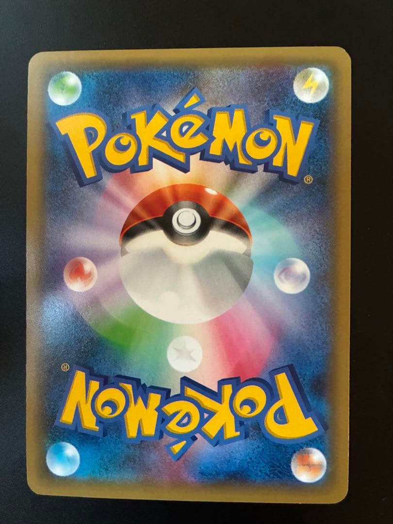 ポケモンカード ピカチュウEX 008/027 伝説キラコレクション