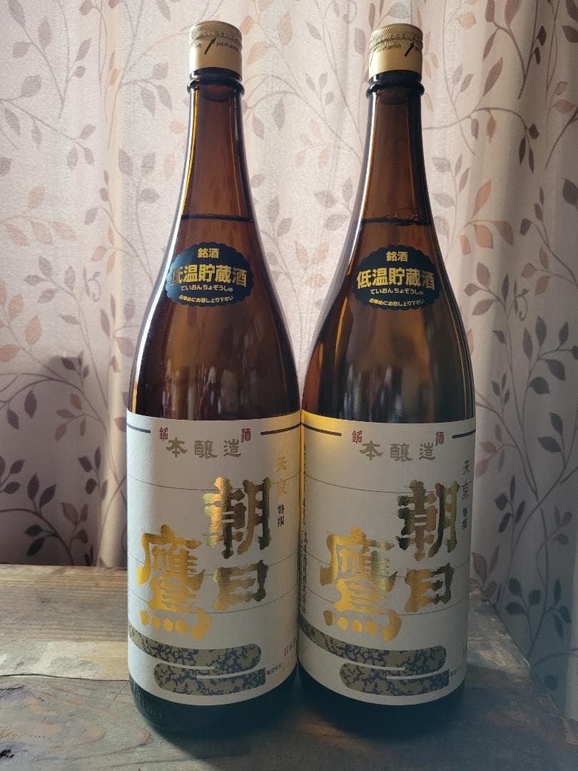 朝日鷹 低温貯蔵酒 7月詰め 1800ml 2本セット